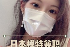 达州网上兼职模特的工做是实的吗(网上兼职模特的工做是实的吗可信吗)