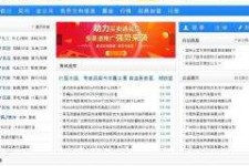 达州伴游中国靠谱(伴游是真的吗?)