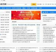 达州伴游中国靠谱(伴游是真的吗?)