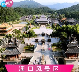 达州旅游价格(旅游一次大概多少钱)
