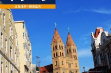 达州青岛旅游攻略(青岛旅游攻略自由行四天)