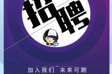 达州私人伴游招聘 南昌伴游招聘，全国各地私人陪同游玩(今日/招聘)