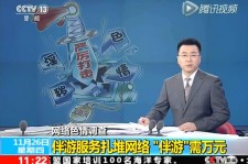 达州伴游中国靠谱吗(伴游真的假的)
