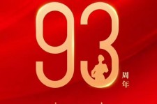 达州中国伴游带你游玩祖国大好山河(祖国我想对你说简短)