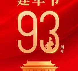 达州中国伴游带你游玩祖国大好山河(祖国我想对你说简短)