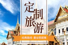 达州泰国“私人伴游”，令欧美老头过于着迷，从业者说出其中内幕