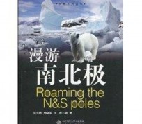 达州游记攻略(ps西游记攻略)