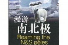 达州游记攻略(ps西游记攻略)