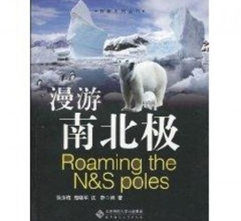达州游记攻略(ps西游记攻略)