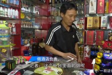 达州网上雇用伴游然后要你买烟的简单介绍