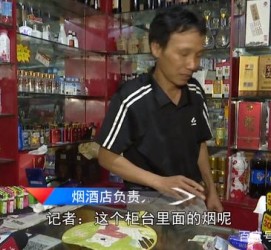 达州网上雇用伴游然后要你买烟的简单介绍
