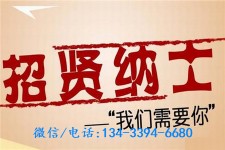 达州酒店雇用伴游(酒店雇用伴游办事员)