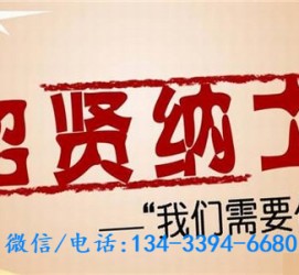 达州酒店雇用伴游(酒店雇用伴游办事员)