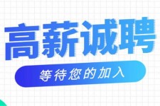 达州九江模特兼职雇用(九江模特兼职雇用最新信息)