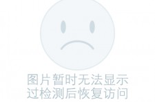 达州关于兼职黄某然模特的信息