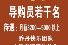 达州雇用男女商务伴游(北京夜场雇用模特800)