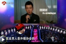 达州2018非诚勿扰做模特兼职的男嘉宾(2018非诚勿扰做模特兼职的男嘉宾有哪些)