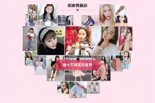 达州淘宝兼职模特怎么要回钱(淘宝模特兼职要交钱吗)