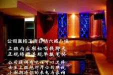 达州镇江伴游兼职(镇江高专兼职女)