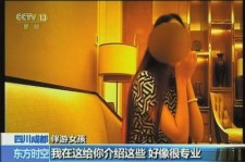 达州寻伴游中国(结伴旅游)