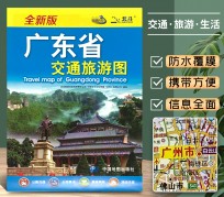 达州旅游图(旅游图标设计)