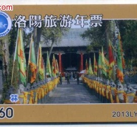 达州旅游热线(杭州旅游热线)