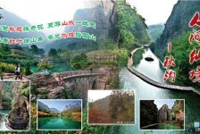 达州一日游线路(黄果树旅游攻略一日游线路)