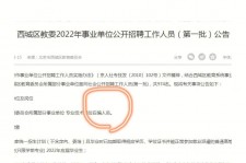 达州伴游雇用价格(北京伴游雇用价格查询)