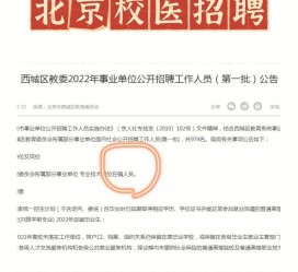 达州伴游雇用价格(北京伴游雇用价格查询)