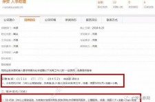 达州游艇伴游雇用(游艇办事员雇用)