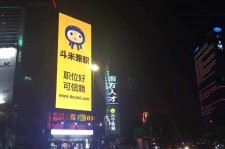 达州斗米兼职模特靠谱吗(兼职模特签约里的圈套)