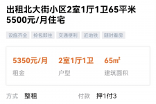 达州私人伴游是什么 “过年租友”陷阱：骗财与色情服务