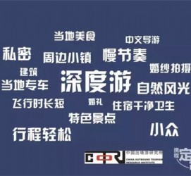 达州深度游(深度游标卡尺的读数方法图解)
