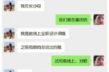 达州中山兼职平面模特上当(应聘平面模特上当)