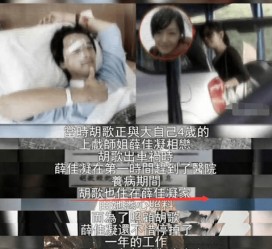 达州上海伴游雇用**(夫妻合谋“仙人跳”获刑)