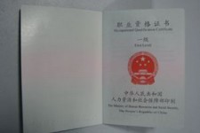 达州咸阳商务伴游资本雇用预约平台的简单介绍