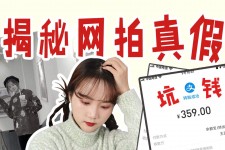 达州网拍模特兼职工资(网拍模特工资几钱一个月)