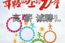 达州商务伴游招聘 全国伴游招聘高档会所直招/公关模特佳丽名媛一单一结(今日招聘)