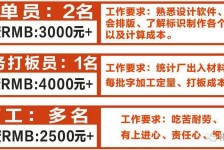 达州伴游接单雇用(想做伴游哪里有雇用的?)