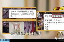 达州做兼职模特靠谱吗的简单介绍