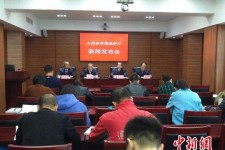 达州中国伴游管理协会(旅游伴游管家)