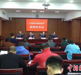达州中国伴游管理协会(旅游伴游管家)