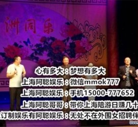 达州贵阳伴游雇用预约(贵阳伴游雇用预约德律风)