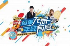 达州伴游最新雇用(雇用纯出女孩伴游)