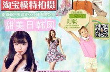 达州南京影楼模特兼职(影楼签约模特)