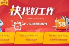 达州厦门伴游雇用日结一万(厦门伴游择天天伴游网专业)