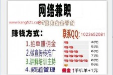 达州衡阳淘宝模特兼职(正规的淘宝模特兼职学生)