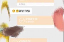 达州全国外围伴游男雇用(高端商务外围伴游雇用)