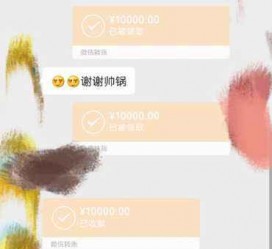 达州全国外围伴游男雇用(高端商务外围伴游雇用)
