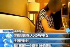 达州商务女伴游雇用信息(全国雇用高端商务伴游)